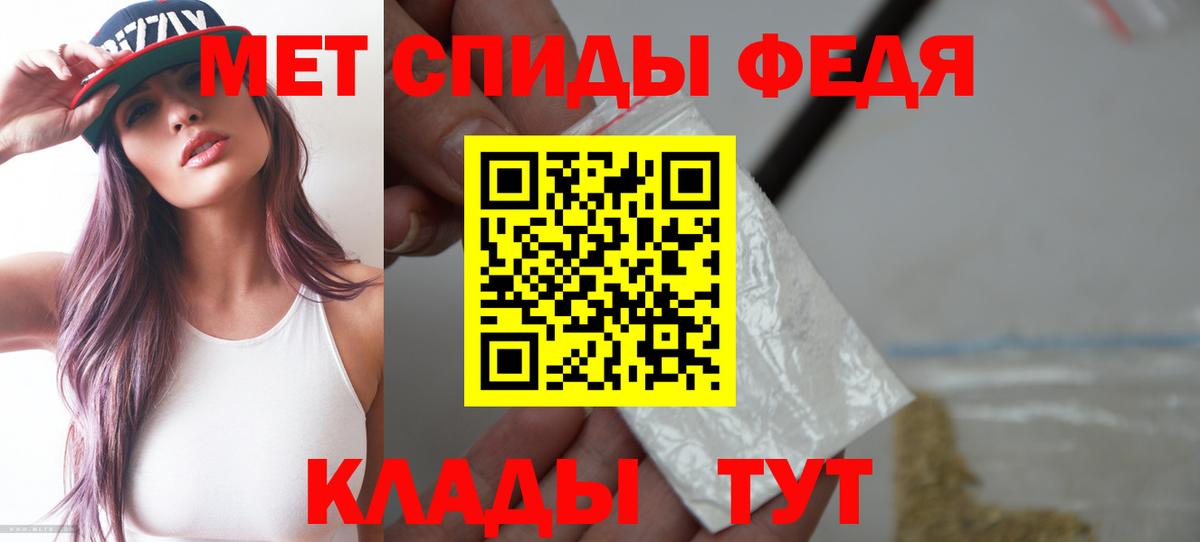 Еманжелинск  Amphetamine  Вход с VPN  Amphetamine  Amphetamine 98% 
