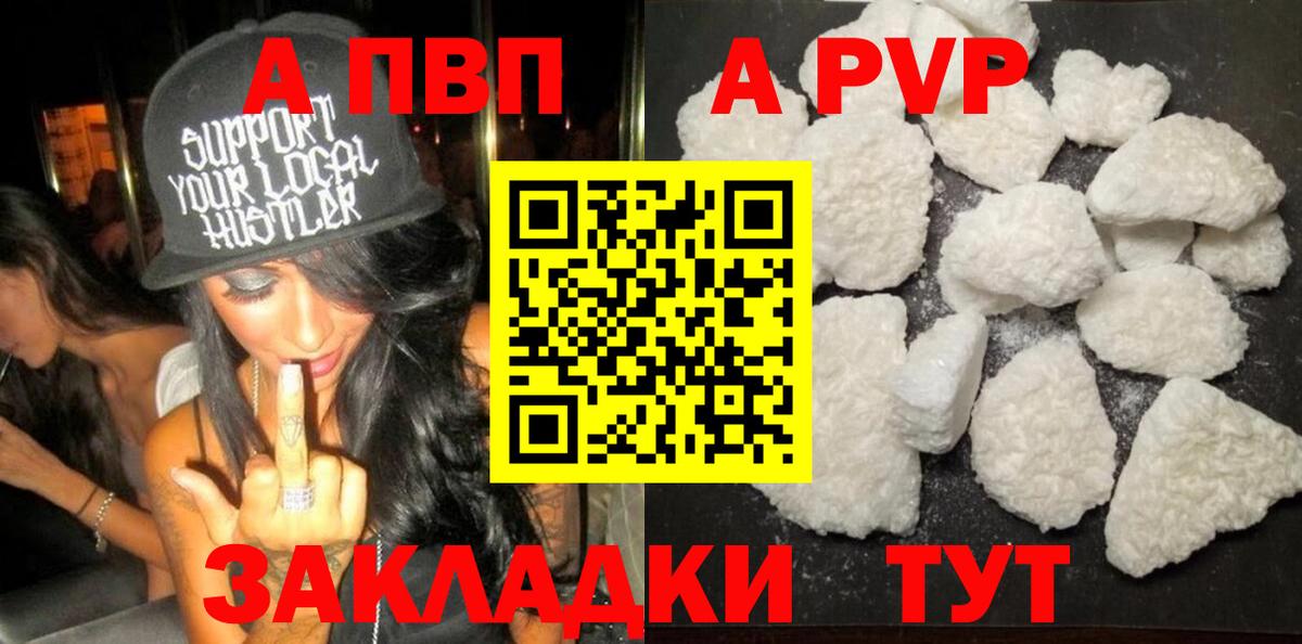 Alfa_PVP мука Еманжелинск