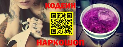 эйфоретик Лесосибирск
