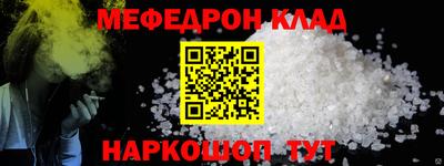 эйфоретик Лесосибирск