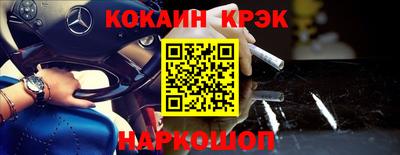 эйфоретик Лесосибирск