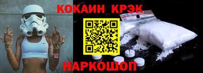крисы Ликино-Дулёво