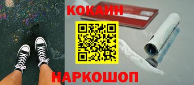 эйфоретик Лесосибирск