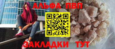 эйфоретик Лесосибирск