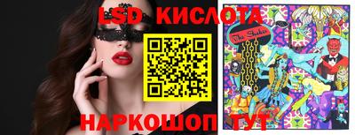 эйфоретик Лесосибирск