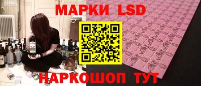 крисы Ликино-Дулёво