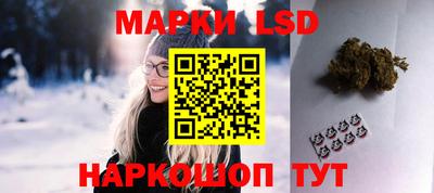 эйфоретик Лесосибирск