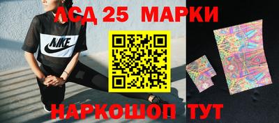 прущий лед Ливны