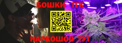 крисы Ликино-Дулёво