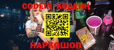 прущий лед Ливны
