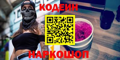 прущий лед Ливны