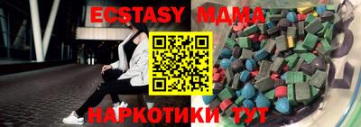 крисы Ликино-Дулёво