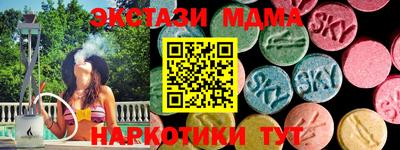 крисы Ликино-Дулёво