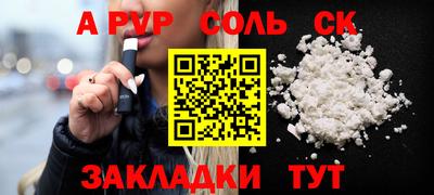 крисы Ликино-Дулёво