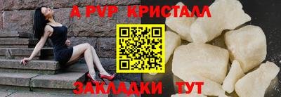 прущий лед Ливны