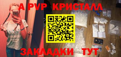 крисы Ликино-Дулёво