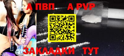 эйфоретик Лесосибирск