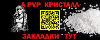 эйфоретик Лесосибирск