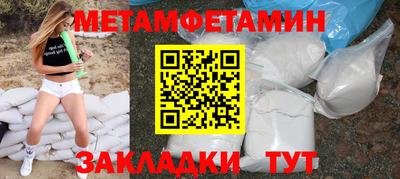 эйфоретик Лесосибирск