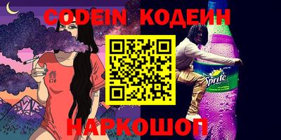 прущий лед Ливны