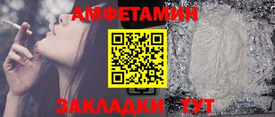 прущий лед Ливны