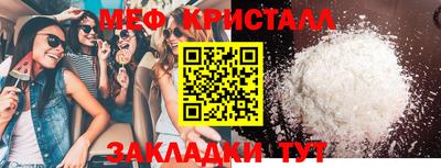 прущий лед Ливны