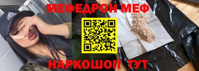 прущий лед Ливны