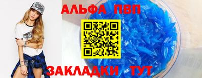 крисы Ликино-Дулёво