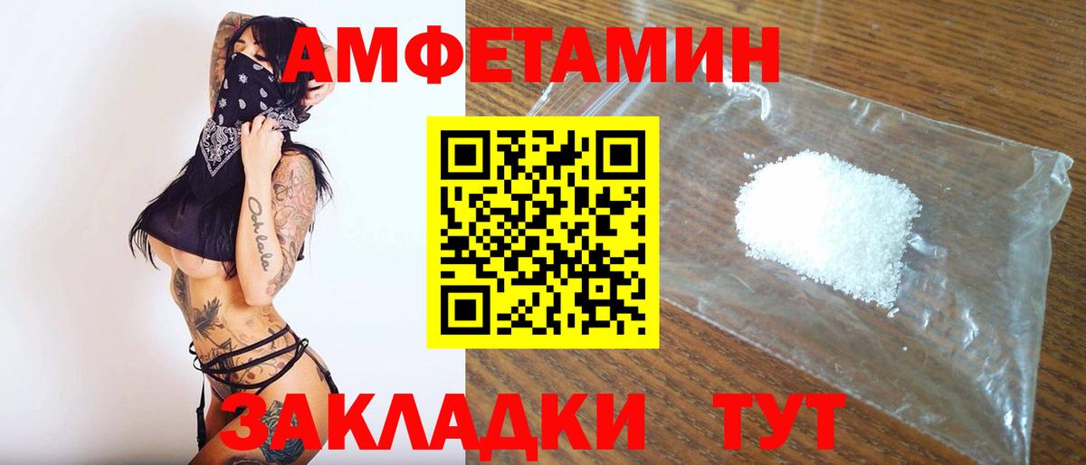 Еманжелинск  Метамфетамин Декстрометамфетамин 99.9%  Метамфетамин  Вход с VPN  Метамфетамин Декстрометамфетамин 99.9% 