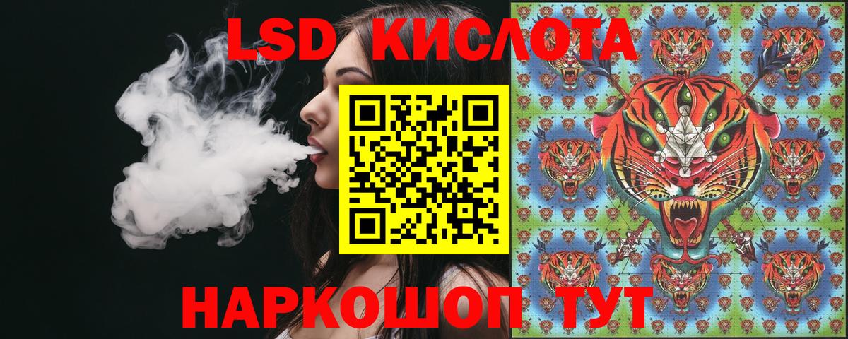 Марки 25I-NBOMe 1500мкг  Вход с VPN  Наркотические марки  Еманжелинск 