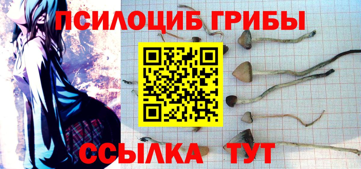 Конопля  Codein  Еманжелинск  Меф   Вход с VPN  ГАШИШ  КОКАИН 