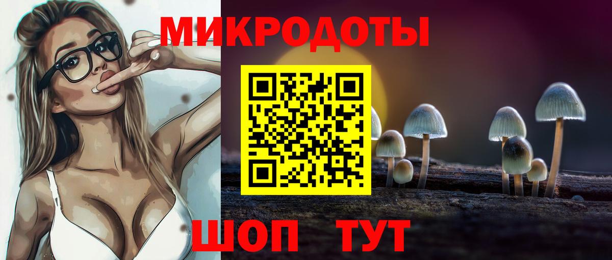 Псилоцибиновые грибы Psilocybine cubensis  Вход с VPN  купить наркотик  Еманжелинск  Галлюциногенные грибы мухоморы 