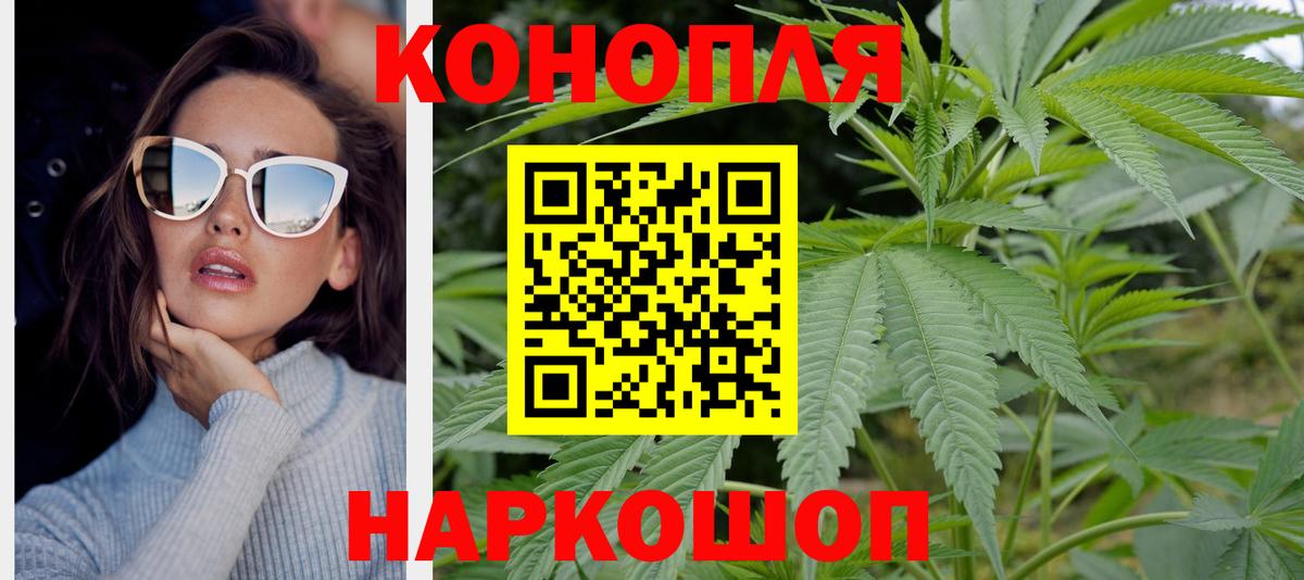 МАРИХУАНА VHQ Еманжелинск