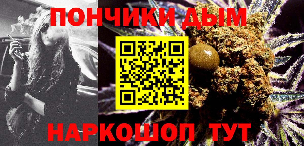 Каннабис семена  Вход с VPN  Бошки марихуана ГИДРОПОН  Еманжелинск  Каннабис MAZAR  Марихуана тримм 